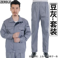 Серый набор бобов