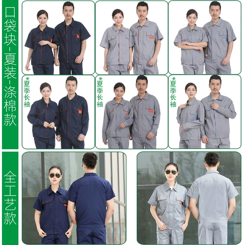 Летний демисезонный комбинезон, штаны, короткий рукав