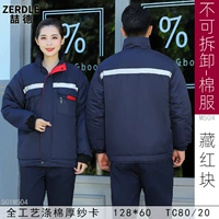 Тибетский красный и красный блок -в