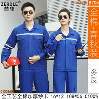 Абрикосовый B705-Multi-enverse