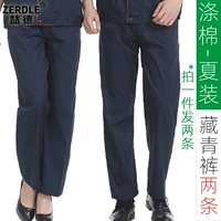 Черный летний полиэстер хлопок скрытые зеленые брюки 2