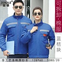 Разборка в голубом блоке хризантемы