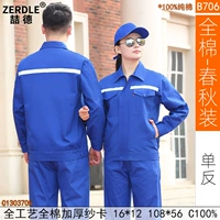 Зеленый B706-Slr