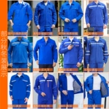 Синий хлопковый светоотражающий комбинезон, 100% хлопок, короткий рукав, делается под заказ