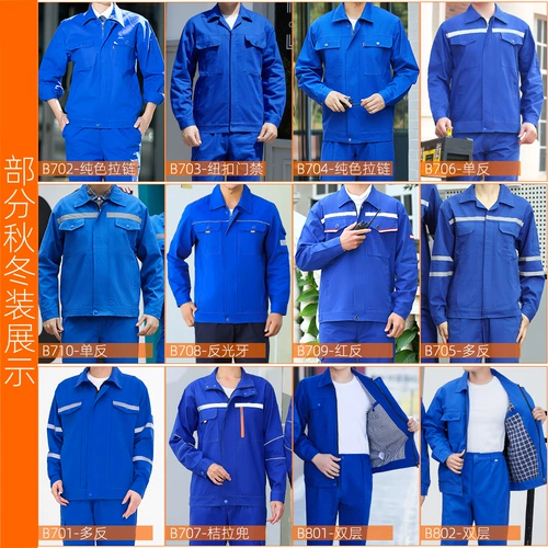 Синий хлопковый светоотражающий комбинезон, 100% хлопок, короткий рукав, делается под заказ