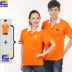Chất liệu thể thao mùa hè áo ngắn tay áo liền quần phù hợp với áo thun nam cửa hàng trợ lý nhà máy trang trí tự động sửa chữa quần áo đội du lịch đồ bộ kiểu đẹp 2021 Bộ đồ