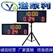 Small electronic scoreboard wireless remote control charging electronic timing score display
