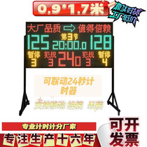 Basketball game electronic scoreboard 24-second timer wireless scorer LED scoring screen multi-function display