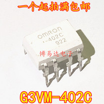 New original G3VM-402C direct plug DIP-8 G3VM-402F imported spot G3VM-402F