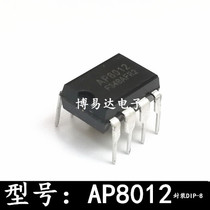 Integrated block ap8012 AP8012A AP8012C AP8012 Electromagnetic furnace power chip is new
