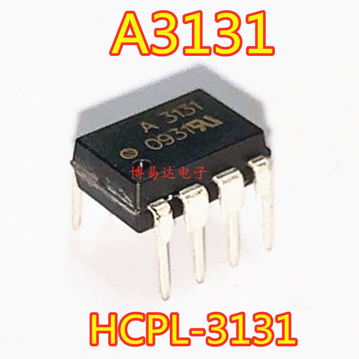 Brand new original HCPL-3131 A3131 DIP-8 in-line imported optocoupler