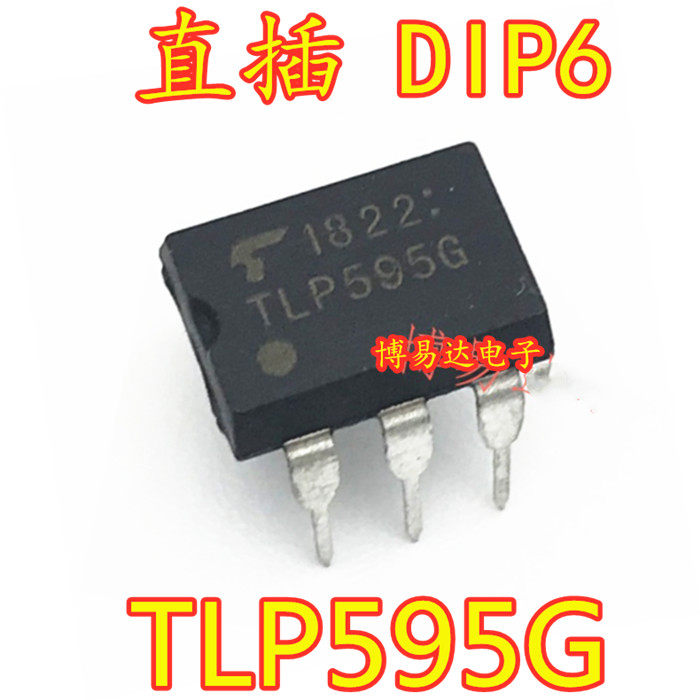 New imported TLP595G optocoupler straight plug DIP6 optical isolator optocoupler