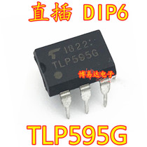 New import TLP595G optocoupler in-line DIP6 optoisolator optoelectronics coupling