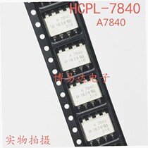 HCPL7840 A7840 HCPL-7840 optocoupler patch SOP8 imported good Test