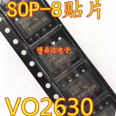 New original VO2630-X007 VO2630 VO2630-X001 SOP-8 Patch optocoupler