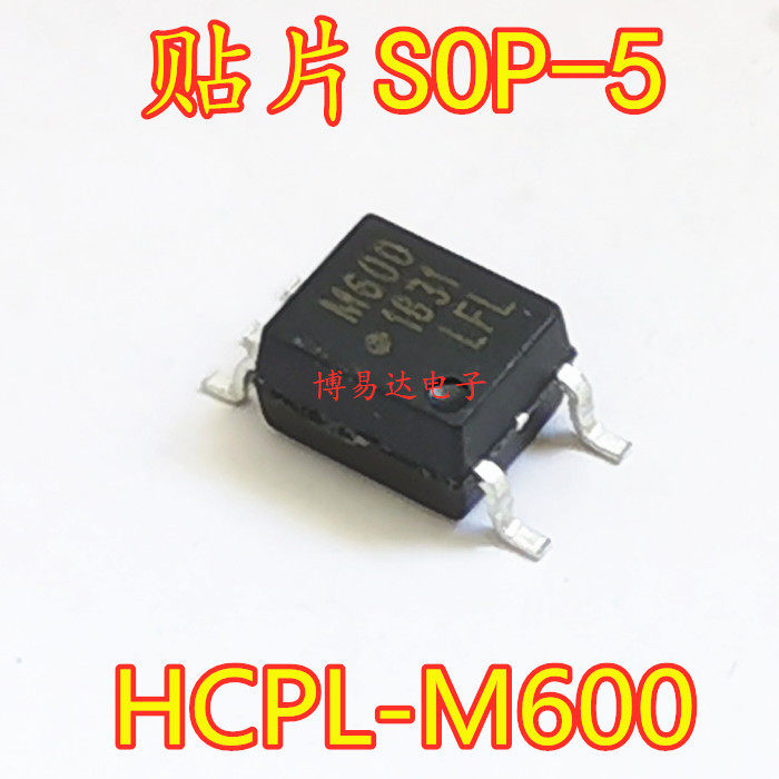 New import patch optocoupler HCPL-M600 online version printed word M600 SOP5 foot high speed optocoupler
