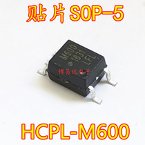 Brand new imported patch optocoupler HCPL-M600 silk screen printing M600 SOP5 foot High Speed Optocoupler