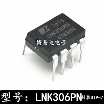 LNK306 LNK306PN DIP-7 in-line power management chip imported IC