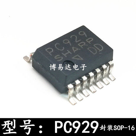 Imported PC929 SOP14 patch drive optocoupler opto-isolator logic output