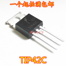 Triode TIP42C transistor TO-220 electronic components new spot TIP42