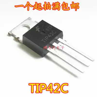 Triode TIP42C transistor TO-220 electronic components new spot TIP42