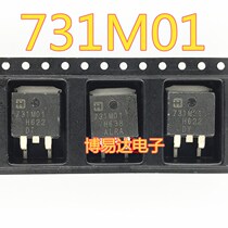 Imported 731M01 patch TO-263 Automotive board ignition drive chip triode