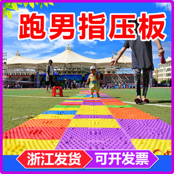 Team building props, development activity equipment