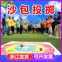 Throwing sandbags throwing target throwing childrens outdoor development training equipment parent-child interactive fun sports games