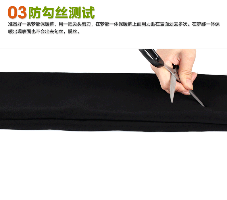 Pantalon collant jeunesse - Ref 760897 Image 29