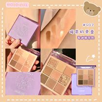 HOLD LIVE Maddie Bear Mist Eyeshadow Palette Gentle Warm Tea Milk Chestnut Purple Grape Cannonball Eyeshadow