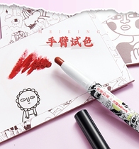 Meikang powder Demia co-branded lipstick milk mist small crayon matte flowing cloud like water lipstick female milk curry chestnut brown