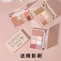 gogotales gogo dance flower Yan first blooming eye shadow plate small summer 2021 new 602 creek rose plate