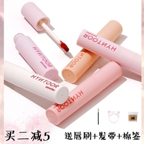 Black Rabbit Lip Glaze Macaron Powder Mist Velvet Lip Glaze Powder HYNTOOR Peach Mud Matte Black Rabbit Lip Mud 010405