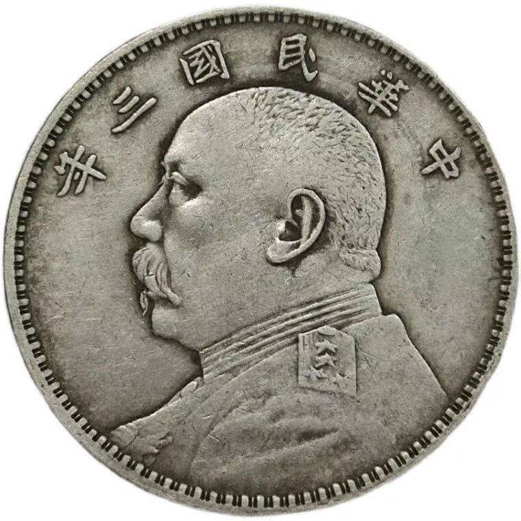  Silver Yuanyuan Yuan-Head Silver Yuan Ocean Numismatic Ancient Play Pendulum Pieces Collection Reancient Objects Crafts to Play-Taobao