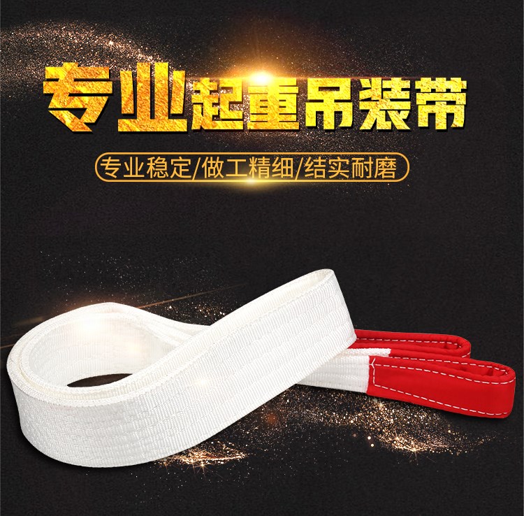 ròng rọc kéo Kéo phẳng 2 tấn với chiều rộng 5cm hoàn thành nâng dây treo vải chết với dụng cụ nâng - Dụng cụ thủy lực / nâng bơm thủy lực 12v
