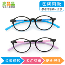 Ultralight Childrens Eye frames Student far view Eye Silicone Myopia Frame Round Full Frame Male Girl Can Be Astigmatic