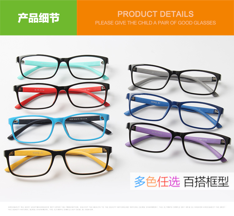 Shining pha lê trẻ em mềm silicone kính khung nữ dễ thương trẻ em cận thị nhược thị loạn thị mắt kính nam khung kính gm southside