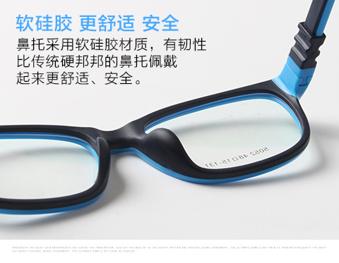 Trẻ em học sinh kính silicon khung siêu nhẹ mắt cận thị loạn thị viễn thị có thể được trang bị kính khung kính bức xạ cho nam và nữ mắt kính chống ánh sáng xanh