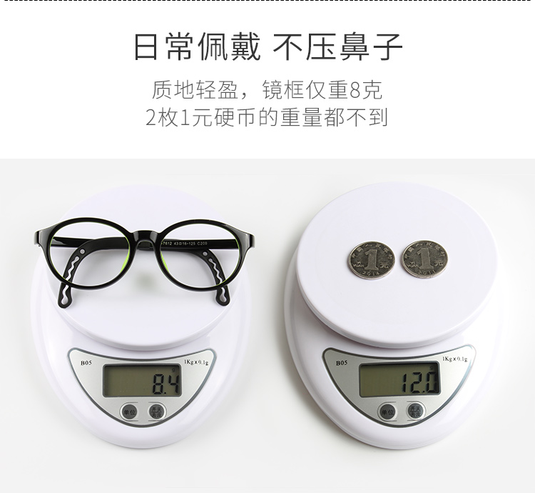 Trẻ em kính gọng khung siêu nhẹ Trẻ cận thị viễn thị điều chỉnh nhược thị silicone thích hợp cho bé 2 3 4 5 tuổi gọng kính titan