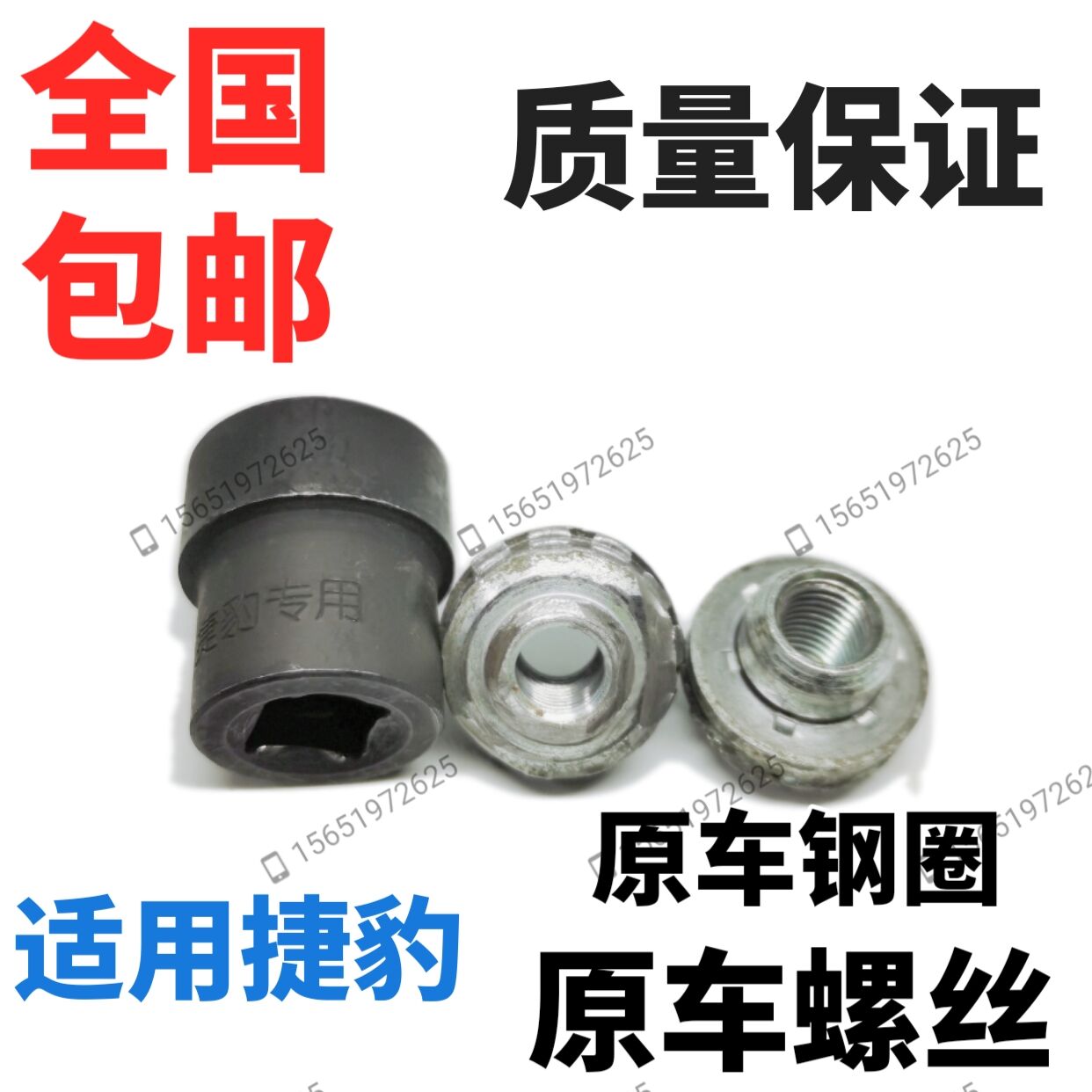 Jaguar tyre broken screw extractor does not have to be welded without electric drill without injury screw simple and quick to detach the steam repair