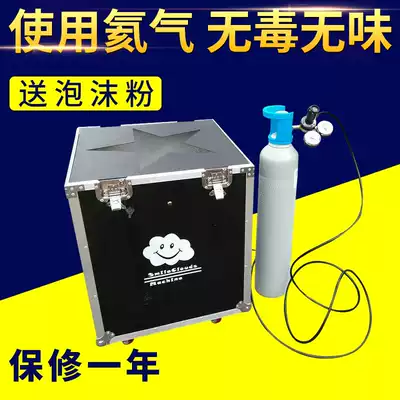 Cloud machine cloud machine multicolored cloud machine Wedding celebration gift instrument event supplies factory direct sales can be customized