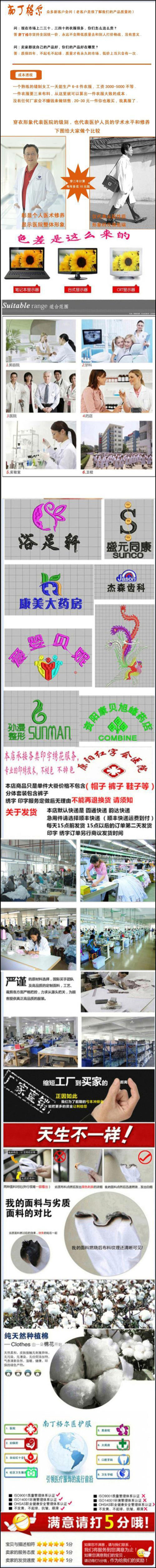 Uniforme infirmière - Ref 1860965 Image 17