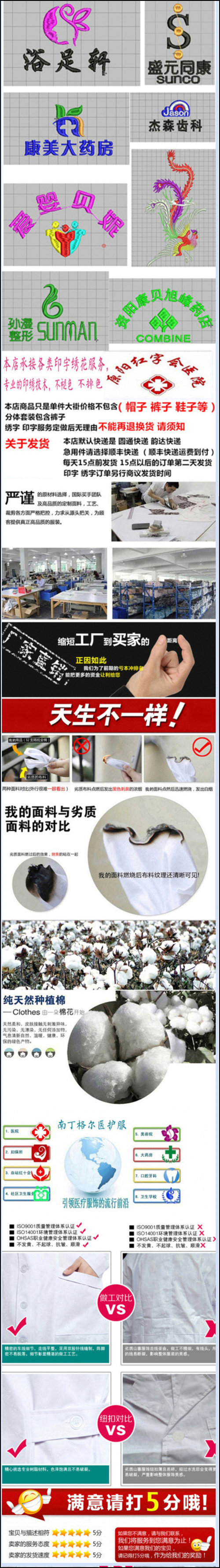 Uniforme infirmière - Ref 1860678 Image 17