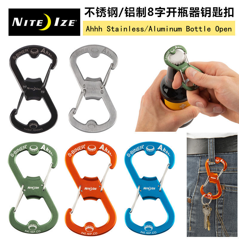 Nai Love NiteIze, ha stainless steel bottle opener Gigliette LED key button Climbing Buckle hanging buckle Quick hang