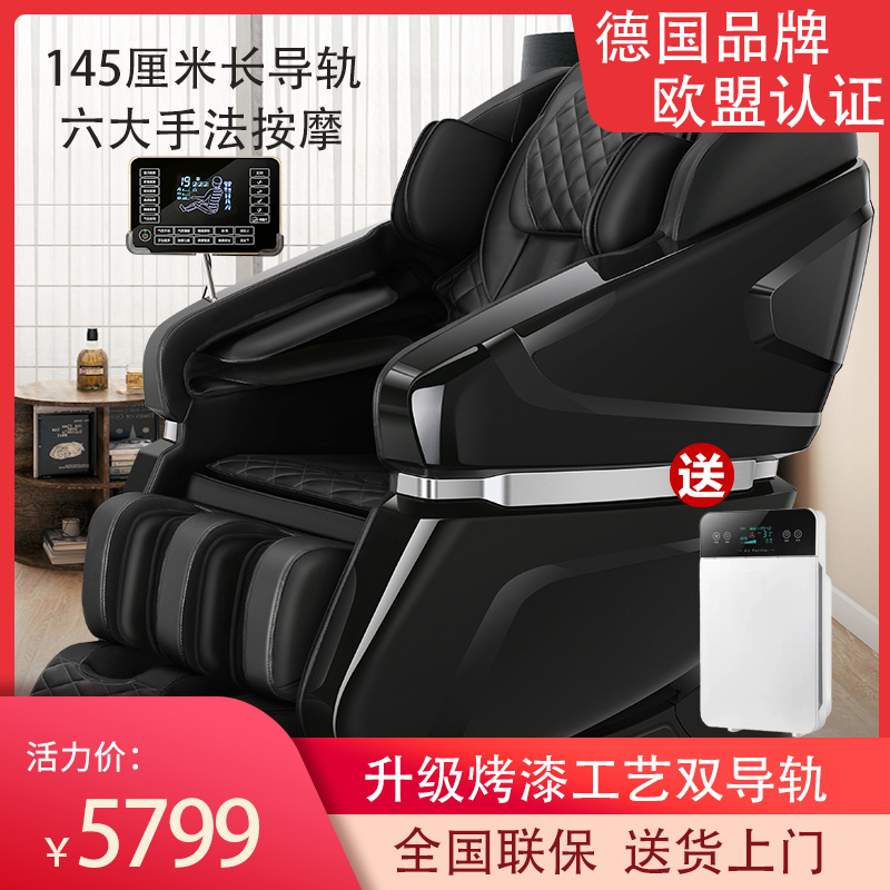Germany's Jiaren's new smart massage chair home fully automatic full body kneading electric space luxury cabin multifunction