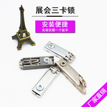 Octagonal prismatic square column lock flat aluminum iron three-card lock High lock 45 degree bevel lock Three-claw lock for exhibition