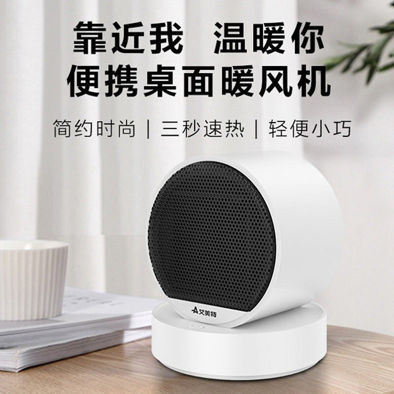 Eimette Warm Air Blower Office Desktop Warmer Small Silent Home Dorm Room Mini Electric Heat Warm Blower Feet