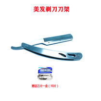 Hairdressing scraper knife holder shaving razor razor razor razor hair haircut blade shaving eyebrow hair cutting knife holder