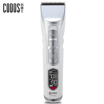 CODOS CODOS adult hair clipper professional electric clipper haircut hair shaving knife rechargeable Fader CHC-969
