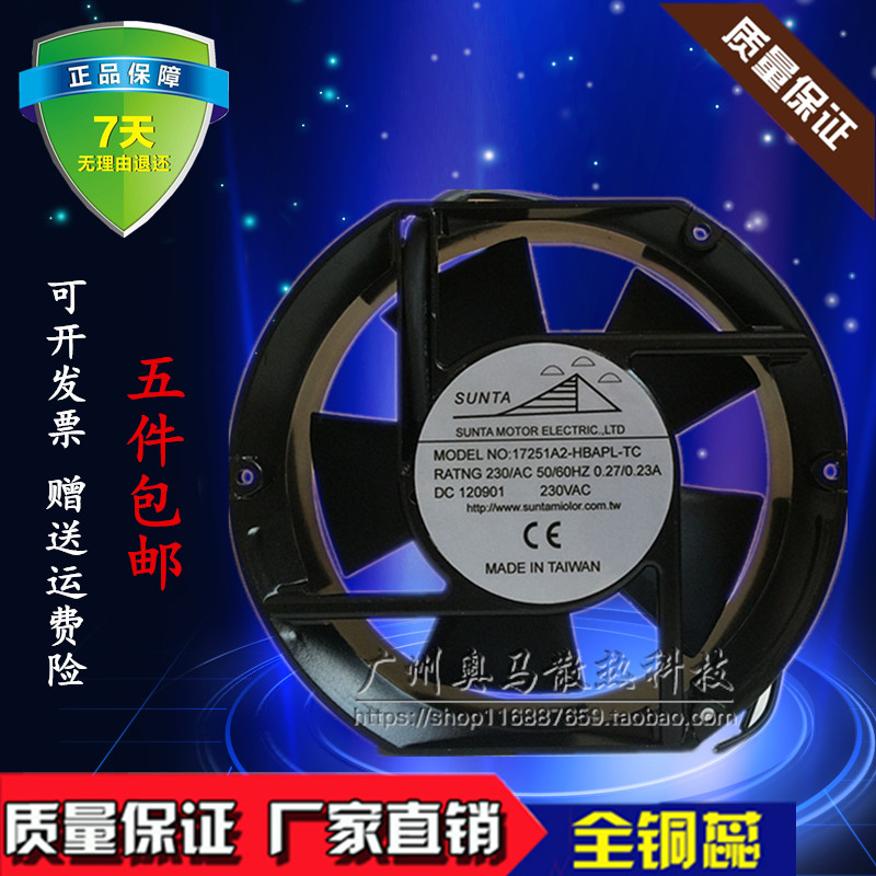 New original SUNTA 17251A2-HBAPL-TC 220V 17cm axial fan cooling fan